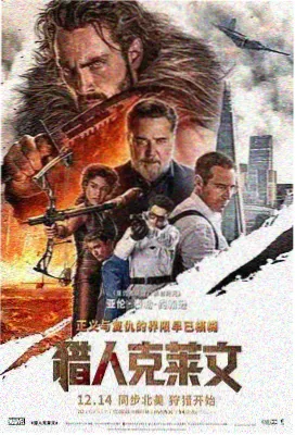 光影视频app 动漫专区封面